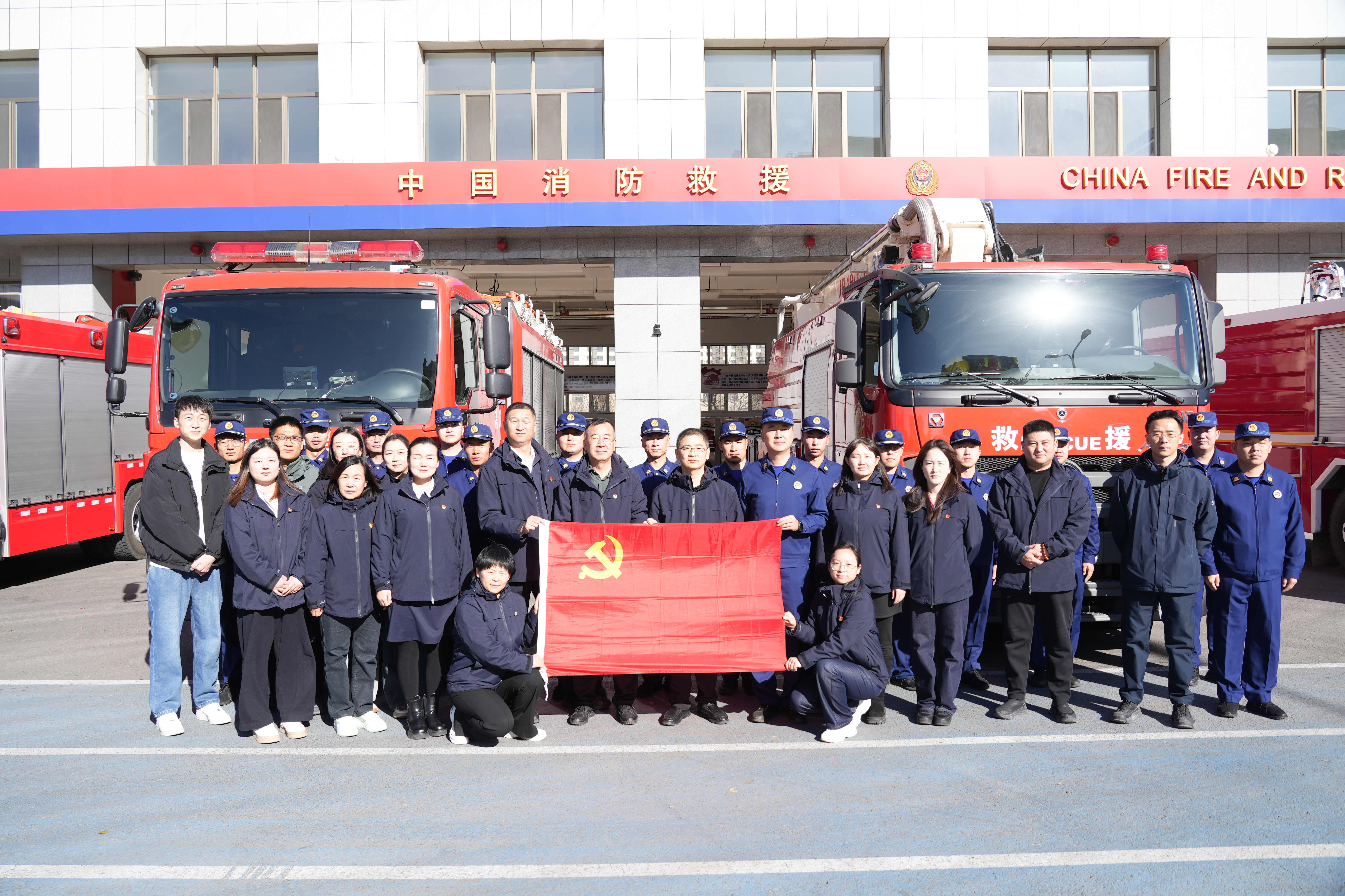 ˹Ժ߽ԮվչȫͬĹйΡ⵳ջ