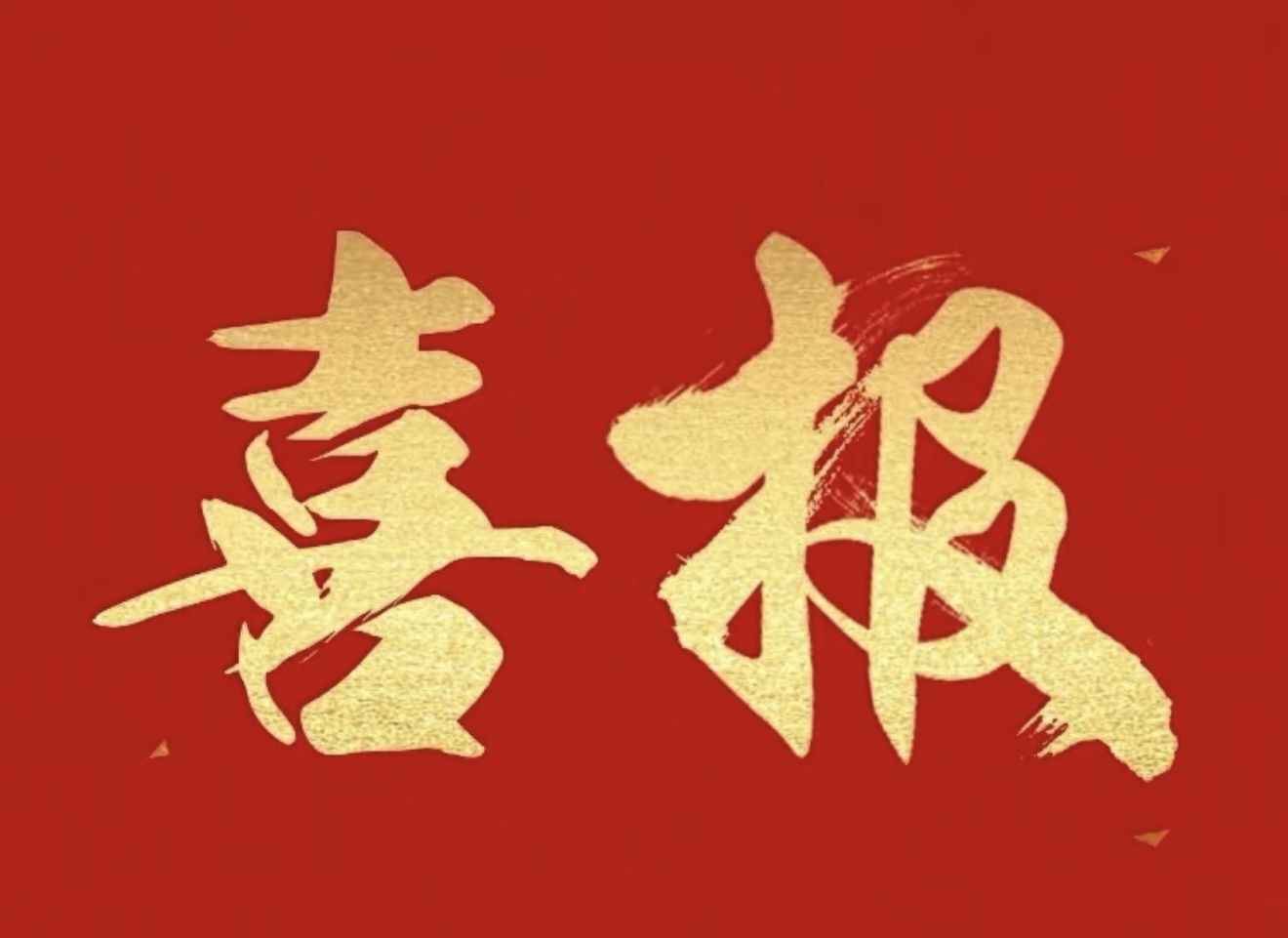 ϲ˹мѡ2025ȫ÷ߵͰ