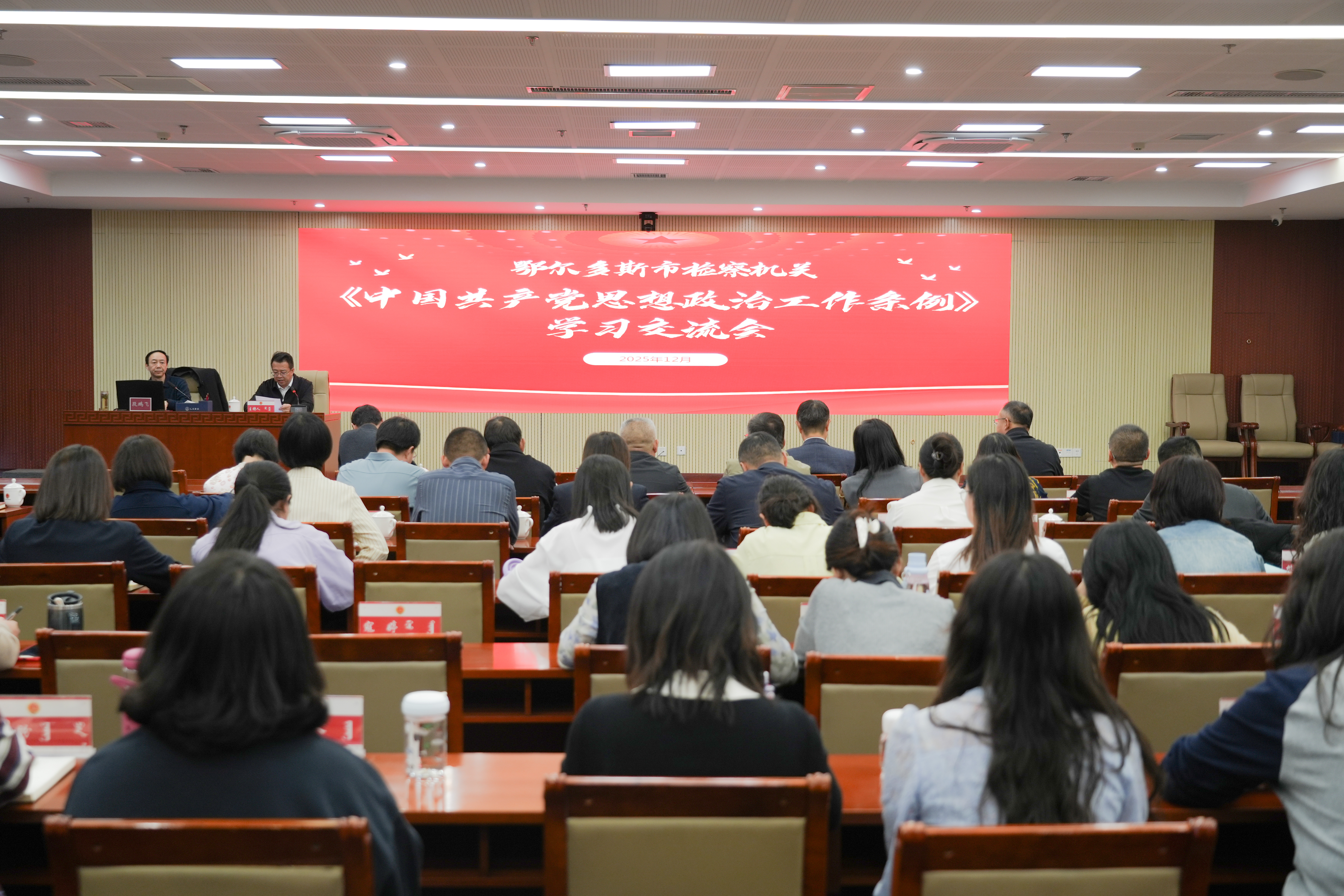 �˼�����ν��� �м��Ժ�ٰ졶�й�������˼�����ι���������ѧϰ��