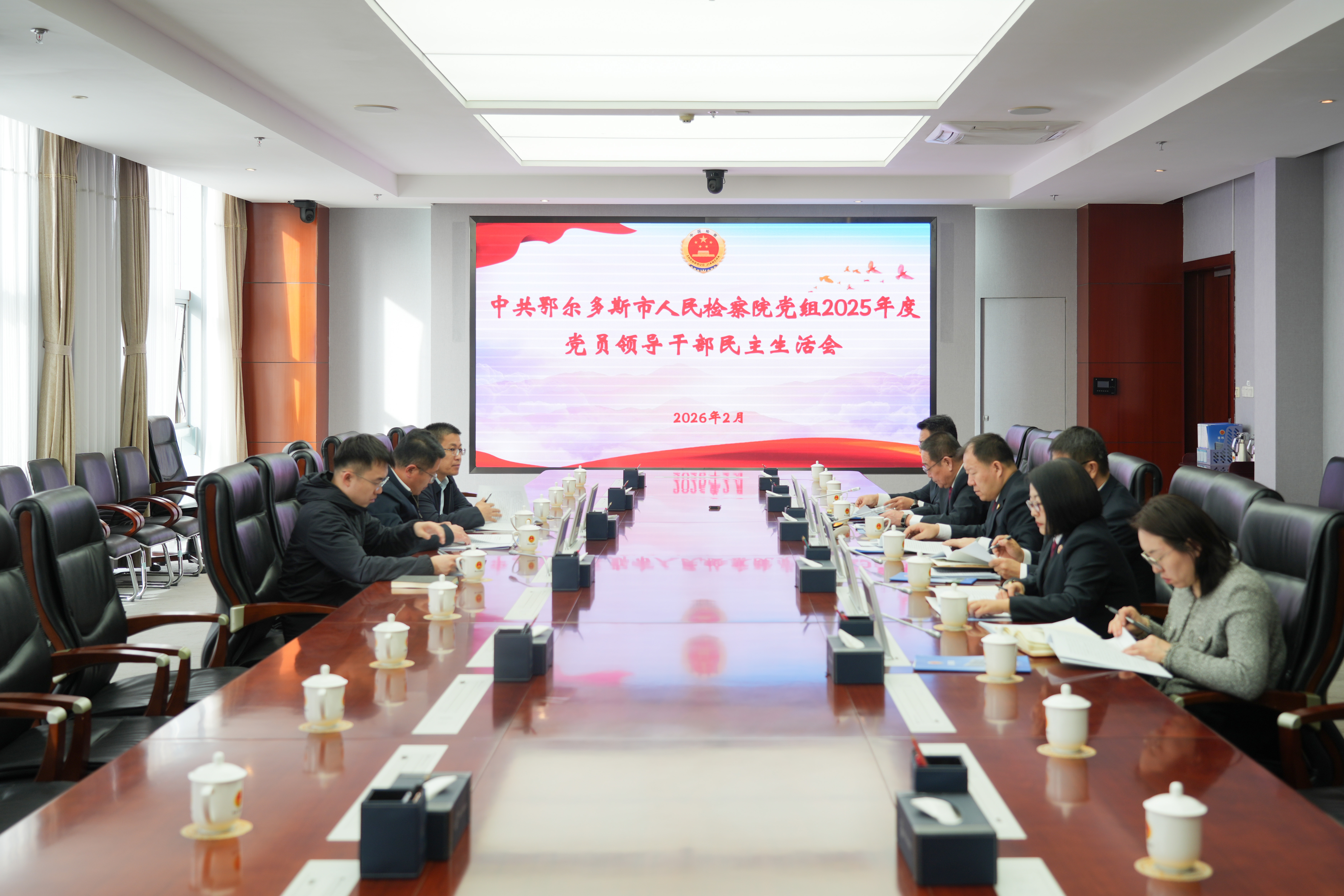 ������˹��������Ժ�����ٿ�2025��ȵ�Ա�쵼�ɲ����������