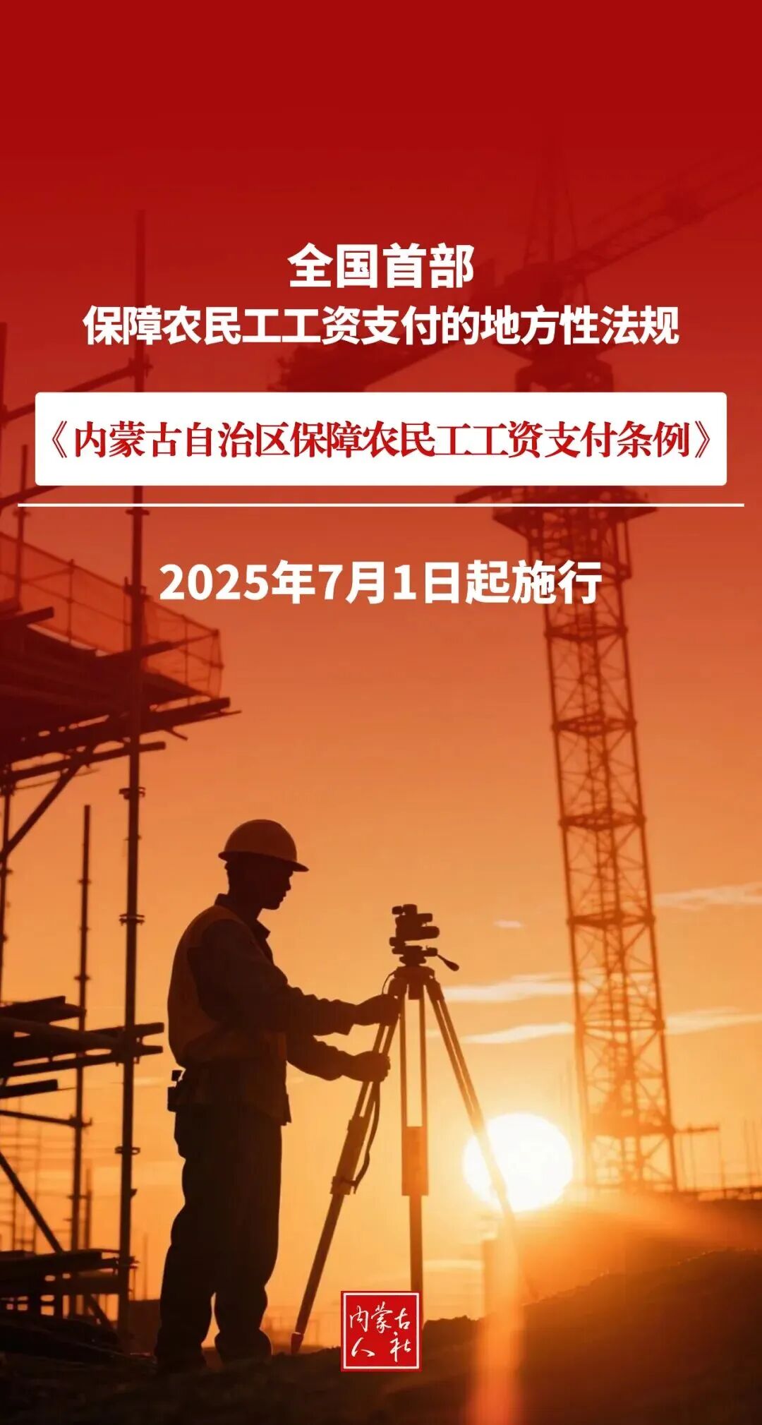 �����ɹ�����������ũ�񹤹���֧��������ʵʩһ���꣬һ��������Щ����