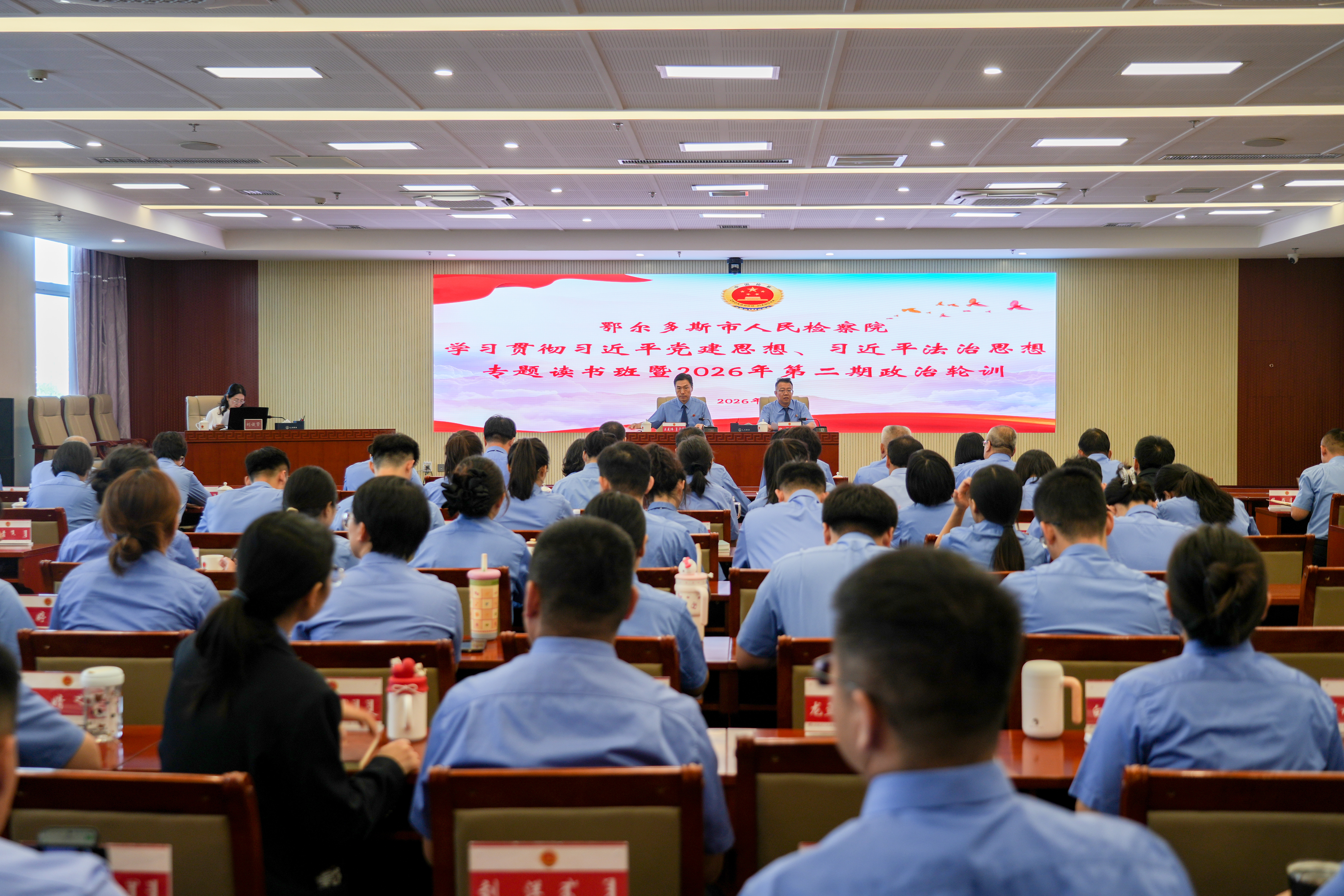 ������˹��������Ժ�ٰ�ѧϰ�᳹ϰ��ƽ����˼�롢ϰ��ƽ����˼��ר��������2026��ڶ���ȫԺ������ѵ